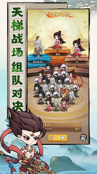 我守护的王城手机版