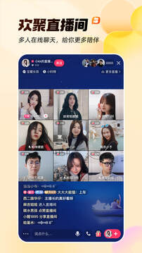 亲密关系APP快手