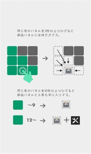 阶乘拼图游戏