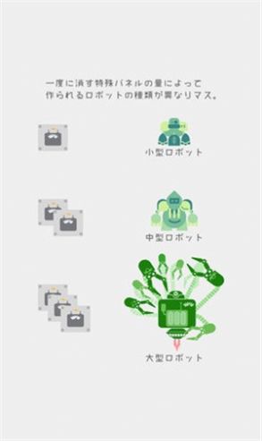 阶乘拼图游戏
