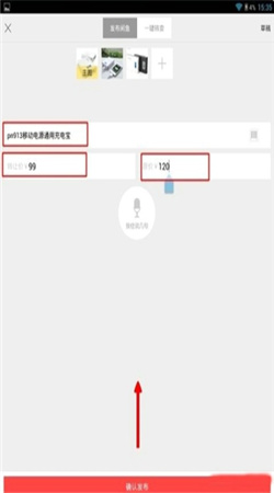 闲鱼手机版下载