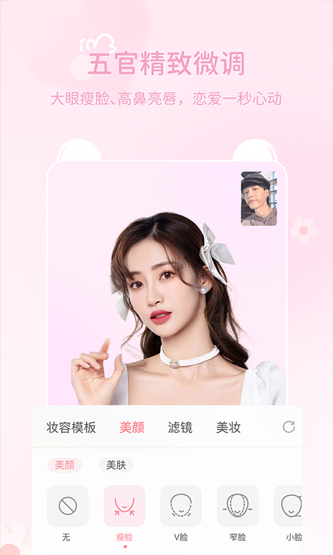 多萌软件最新版下载