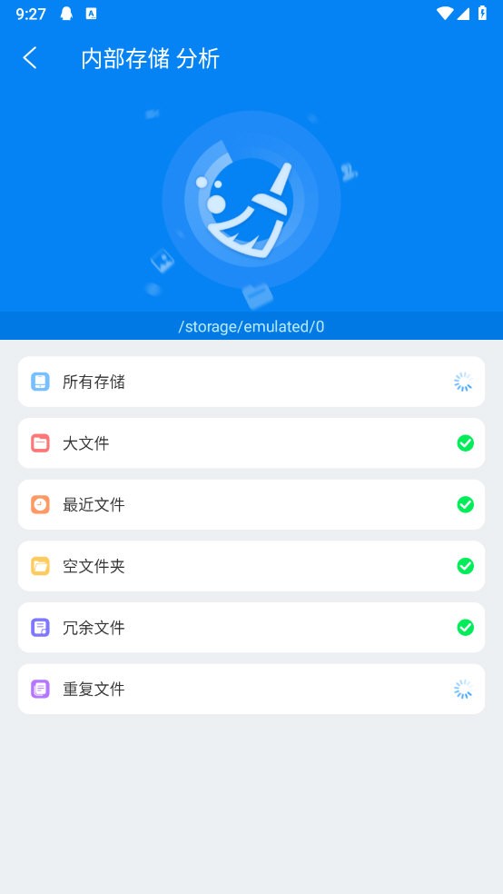 esuper文件管理器app下载