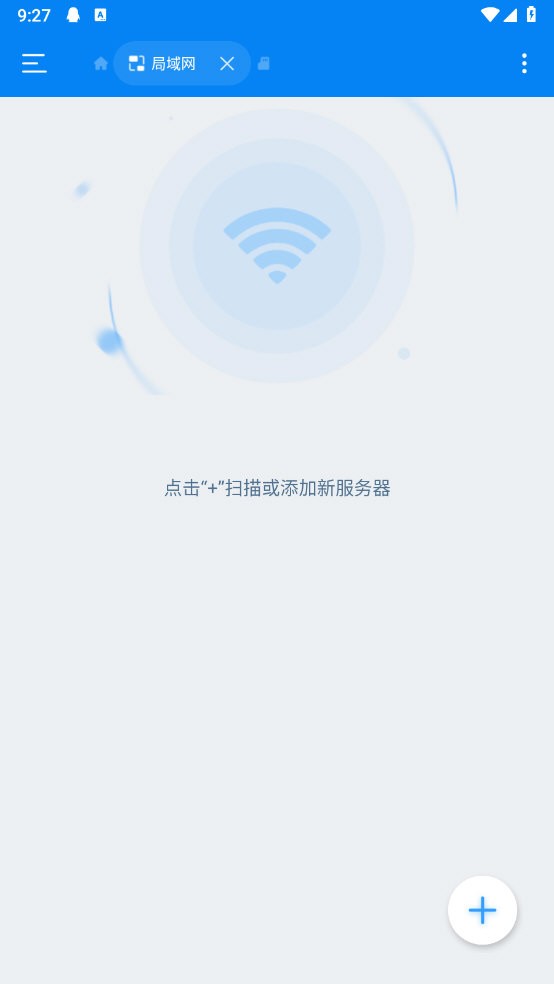 esuper文件管理器app下载