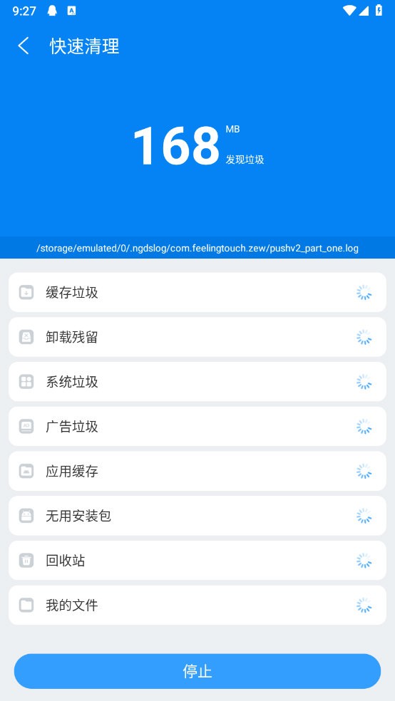 esuper文件管理器app下载