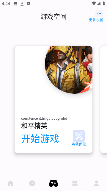 优画工具箱app下载安装