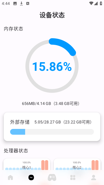 优画工具箱app下载安装