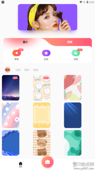 青柠相机app下载