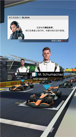 f1赛车经理无限金币