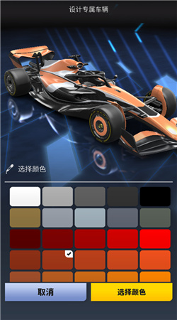 f1赛车经理无限金币