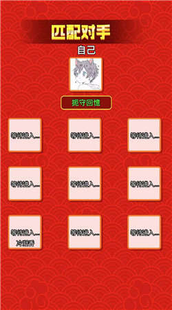黑洞进化往前冲手游