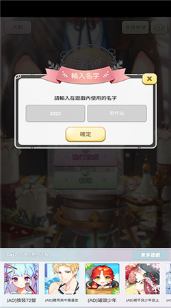 美貌专卖店无限钻石