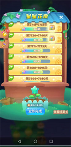 点击器挖掘机最新版