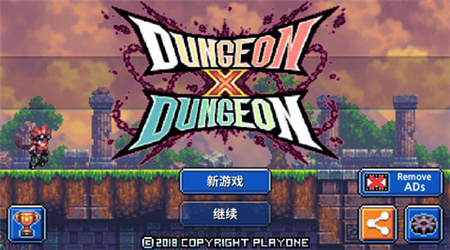 地牢x地牢汉化版