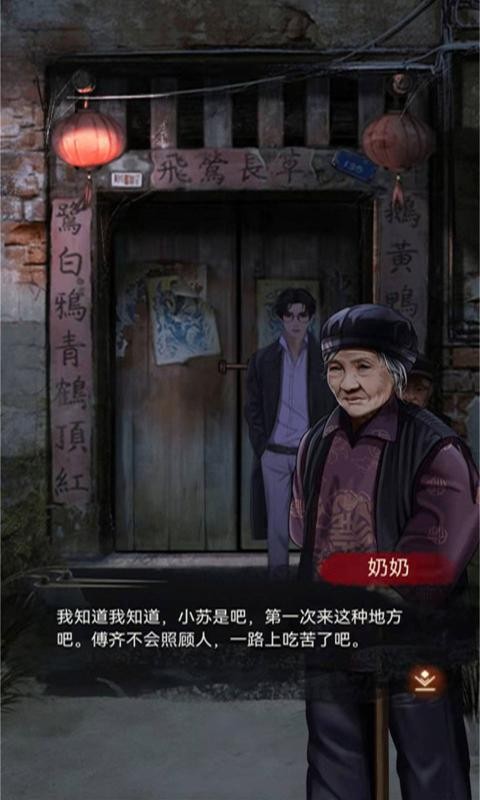 布偶村2下载安装完整版