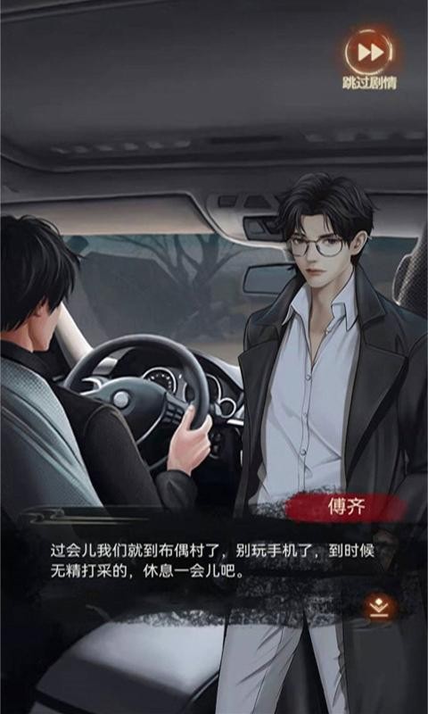 布偶村2下载安装完整版