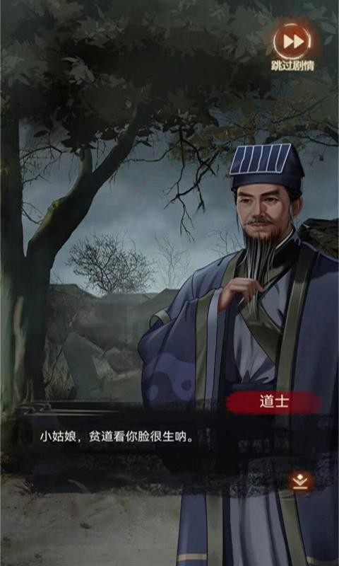 布偶村2下载安装完整版