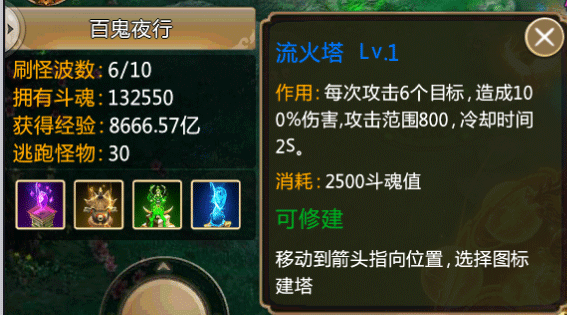 青云诀无限元宝