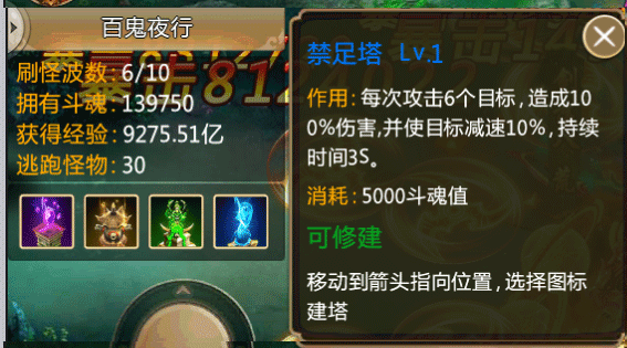 青云诀无限元宝