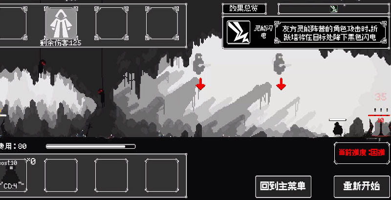 反戴森球折跃塔最新版下载