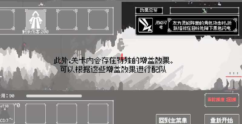 反戴森球折跃塔最新版下载