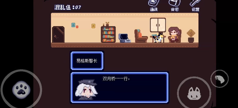 对人类过敏的猫游戏下载