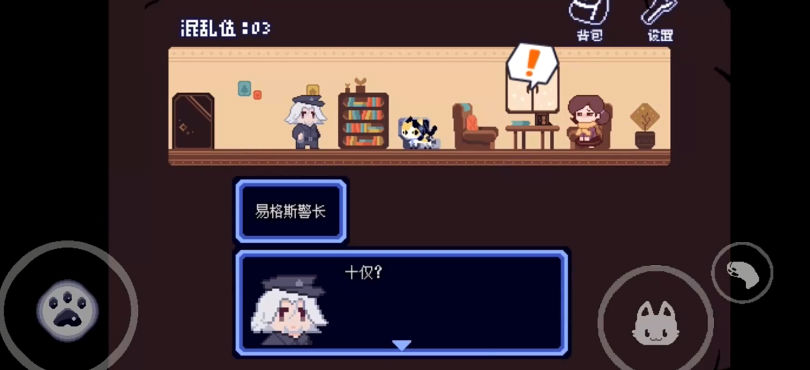 对人类过敏的猫游戏下载