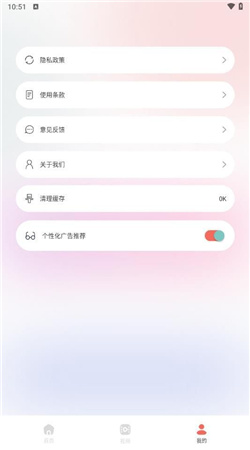 红桃相机app下载最新版