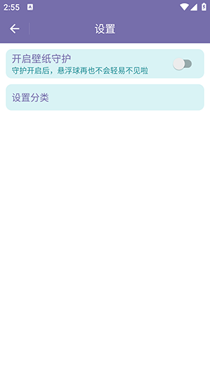 截图翻译器手机版下载