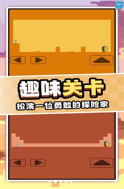 作死大挑战游戏下载