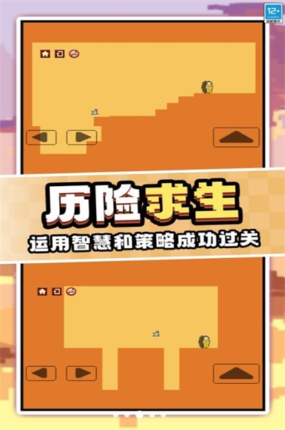 作死大挑战游戏下载