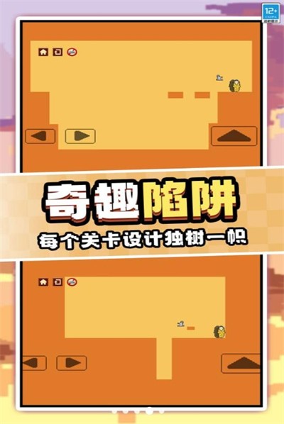 作死大挑战游戏下载
