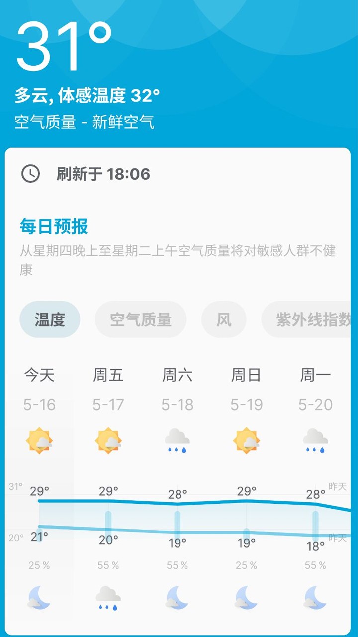 墨色有联免广告版下载