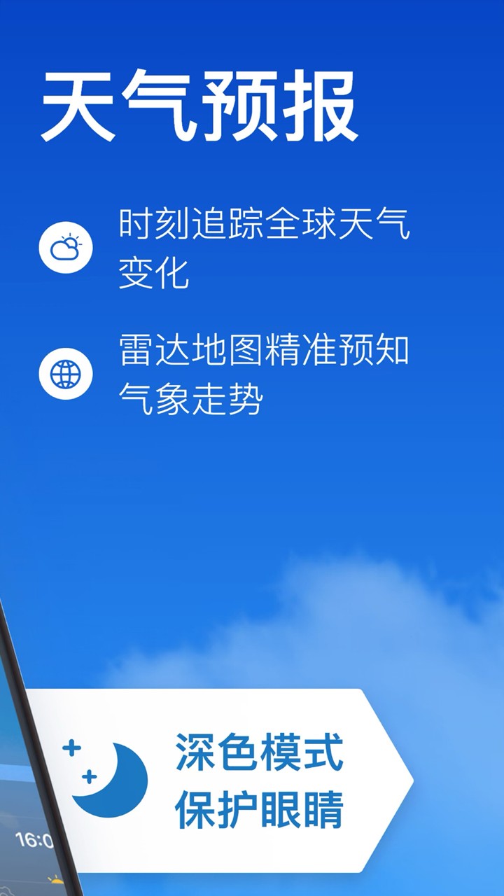 墨色有联免广告版下载