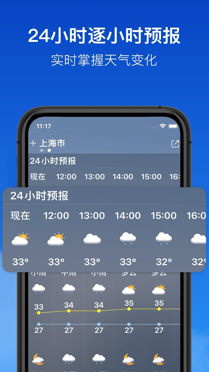 墨色有联免广告版下载