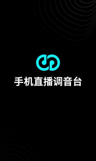 森然音频app下载官方版