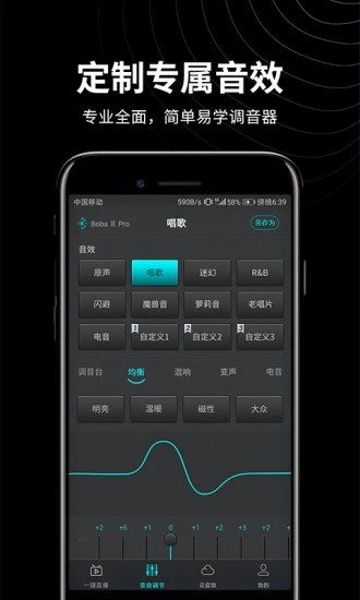 森然音频app下载官方版