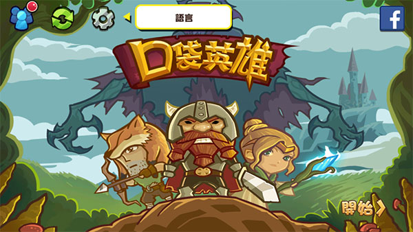 口袋英雄无限绿币