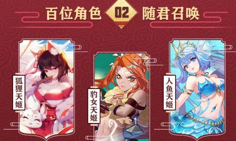 诡魅妖姬官方版