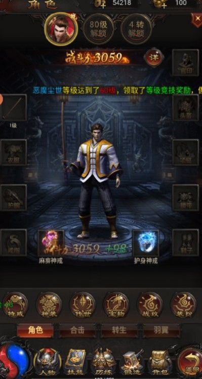蓝月至尊官网版