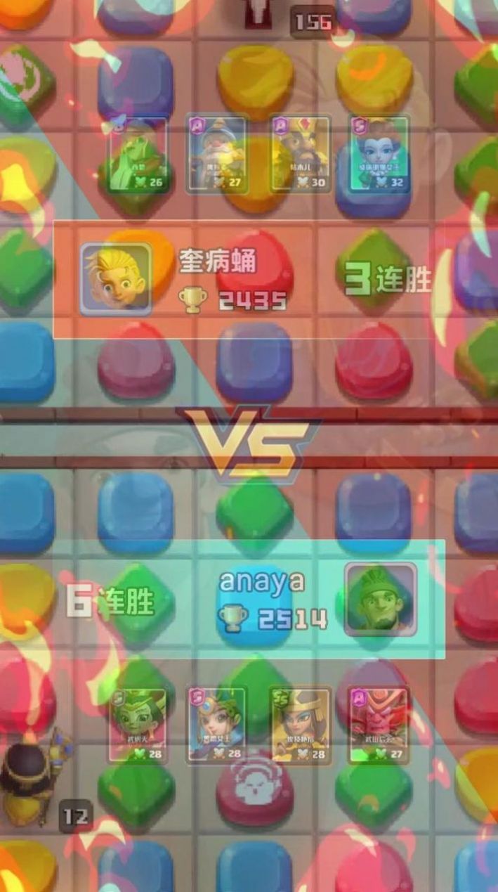 部落爱消除游戏