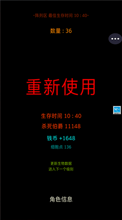 明日生存手机版下载