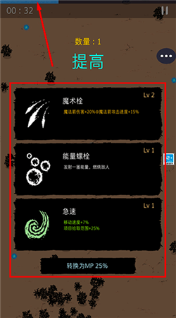 明日生存手机版下载