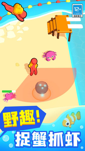 奇妙海洋馆最新版