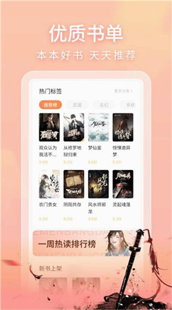 策读小说网下载