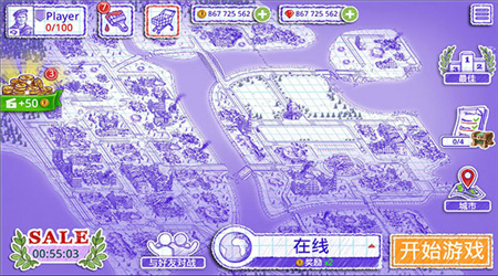 海战2中文版下载安装
