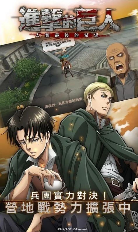 进击的巨人最终章最新版