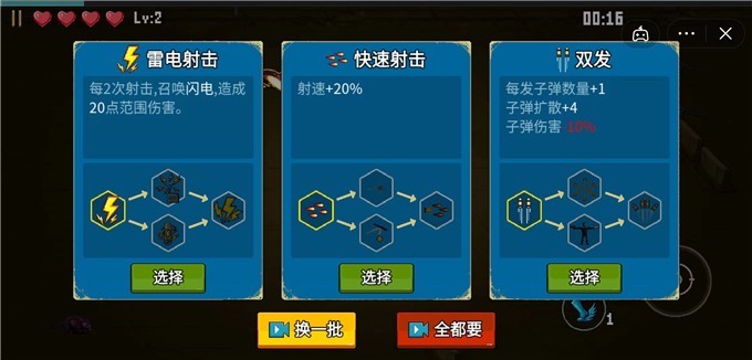 生化之地免广告版