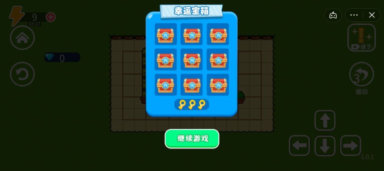 这仙人球巨长游戏