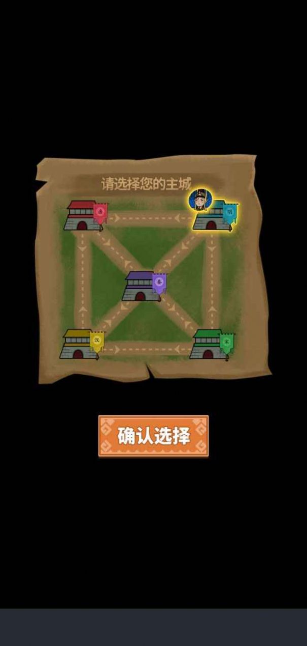 你家快没了小游戏